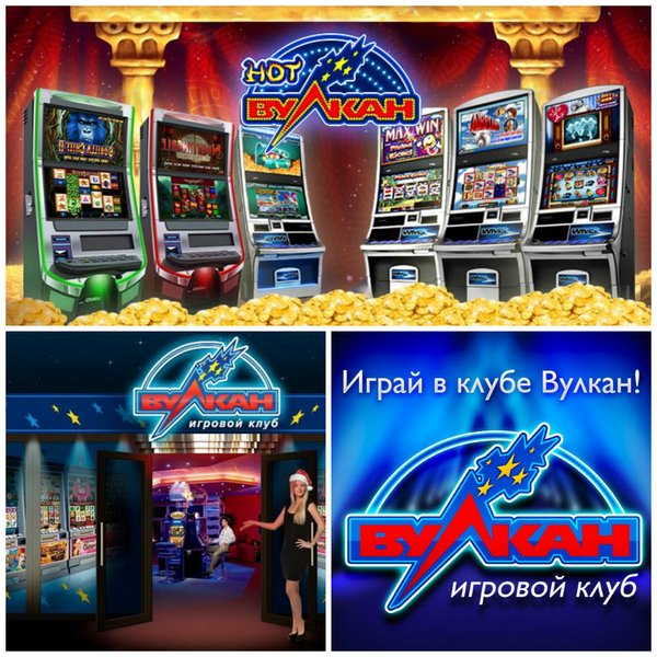 Игровые автомат Вулкан - Сказочные приключения, заряжающие энергией и радостью