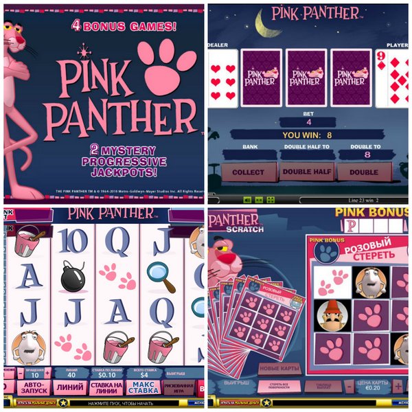 Игровой автомат Pink-panther – Розовая пантера приглашает вас в гости