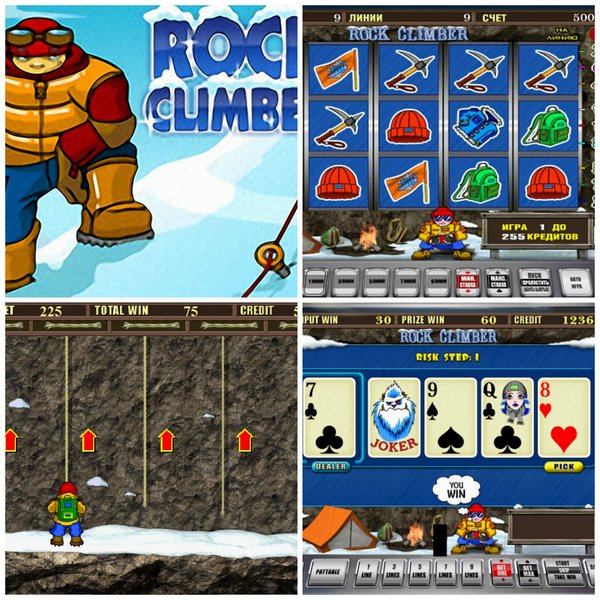 Игровой автомат rock-climber - отличный шанс разбогатеть