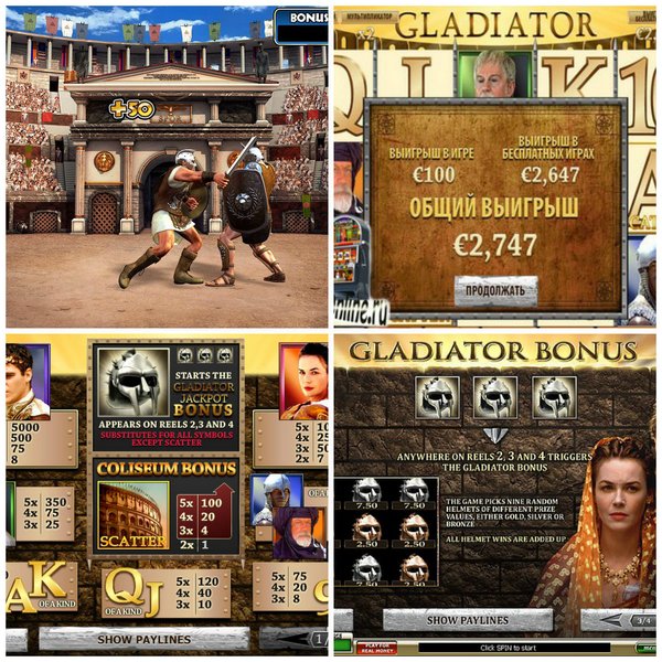 Игровой автомат Gladiator - поднимите свой настрой мгновенно и отправляйтесь на жестокие сражения, зарабатывая на этом