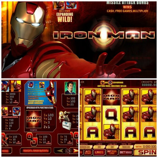 Игровой автомат iron-man - Отвлекись от повседневной суеты и заработай гору денег в реально крутой игре