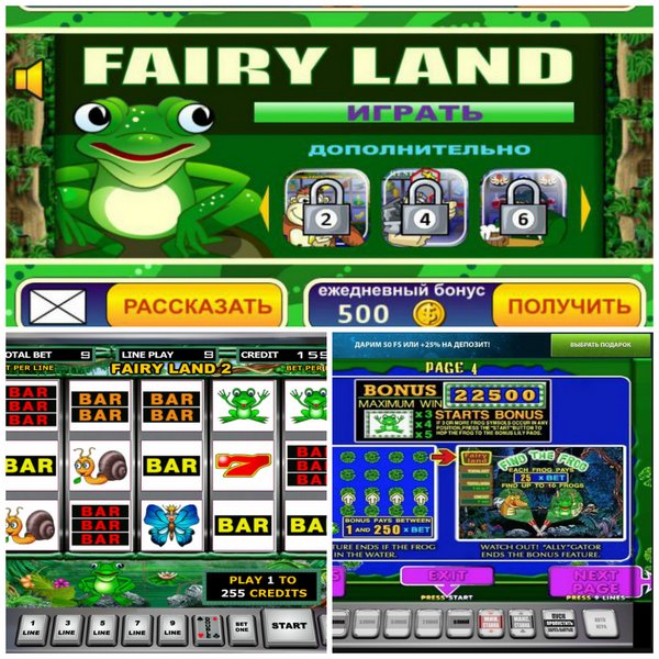 Игровой автомат fairy-land - Крутой выигрыш и шикарная графика